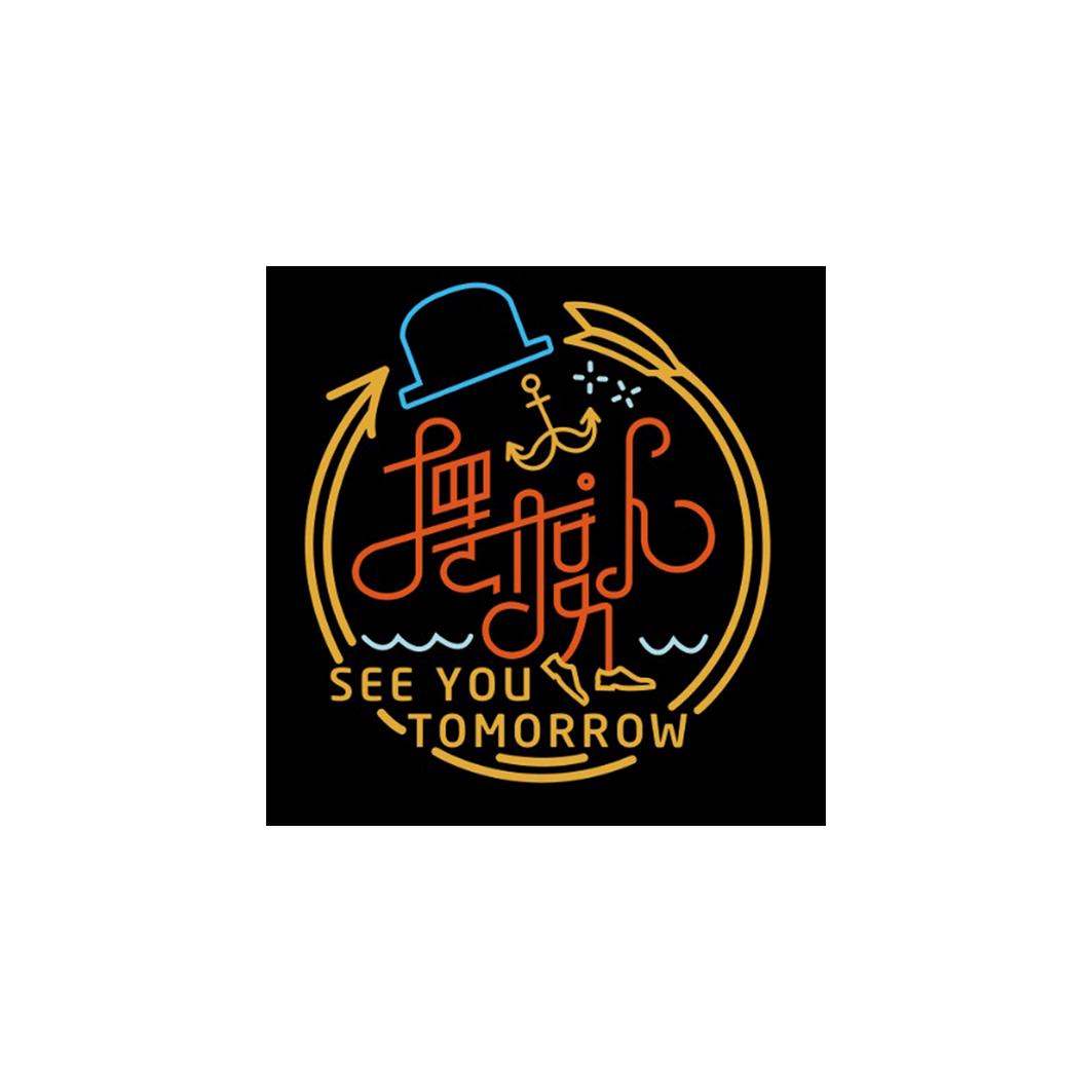 摆渡人  em>see /em>  em>you /em>  em>tomorrow /em>