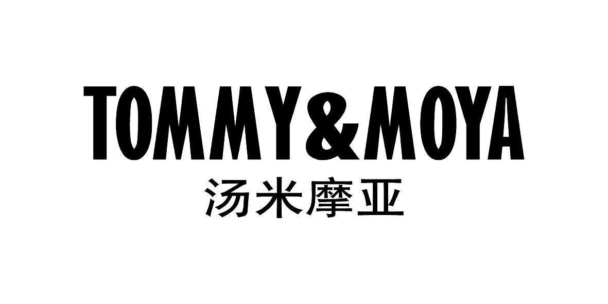  em>tommy /em>& em>moya /em> 汤米摩亚