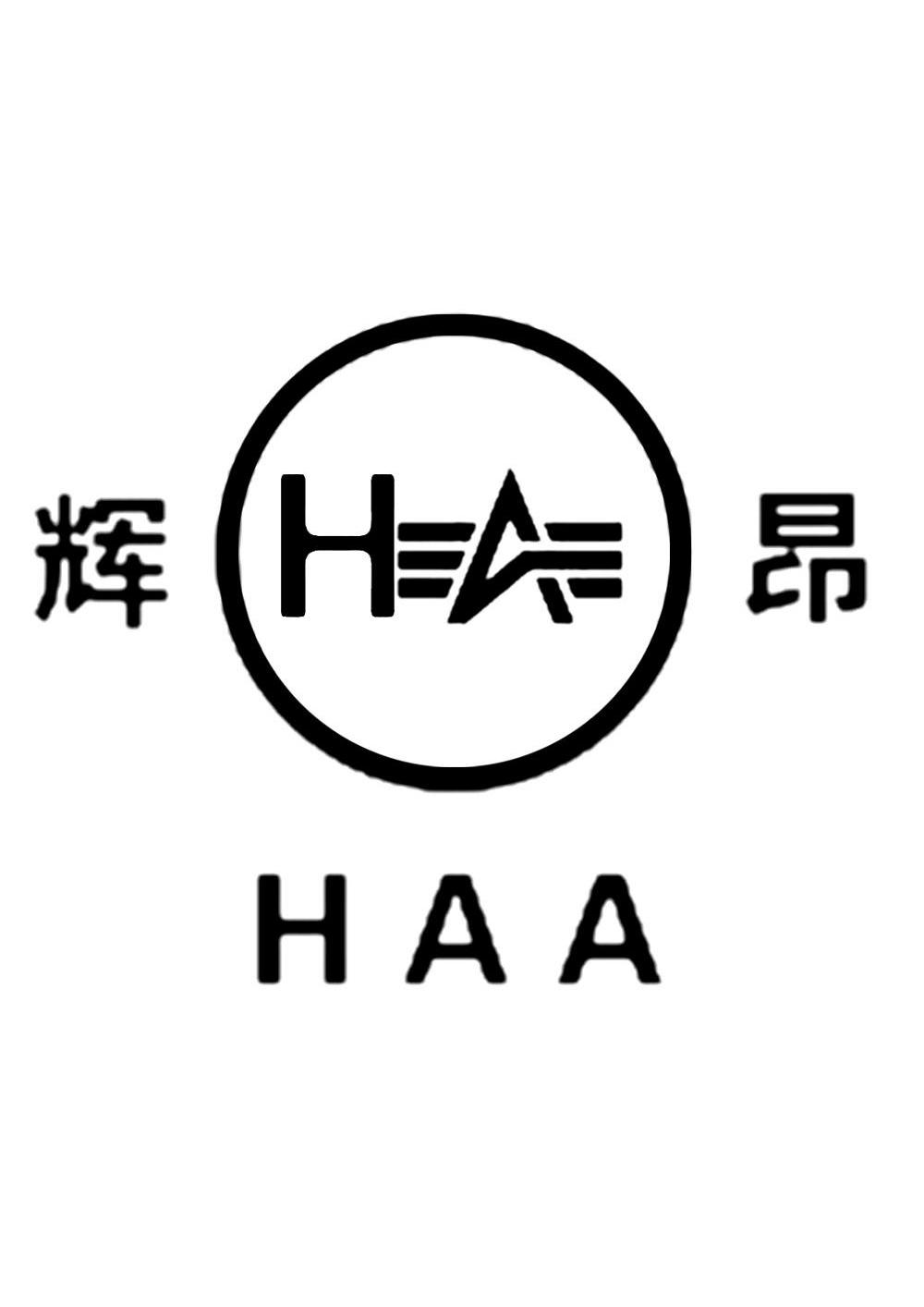  em>辉昂 /em> haa ha
