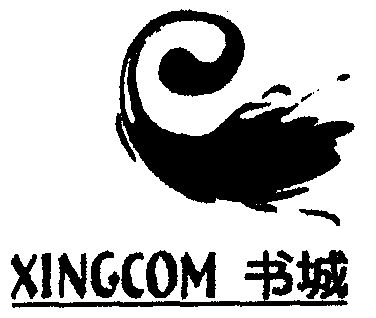 书城;xingcom                              