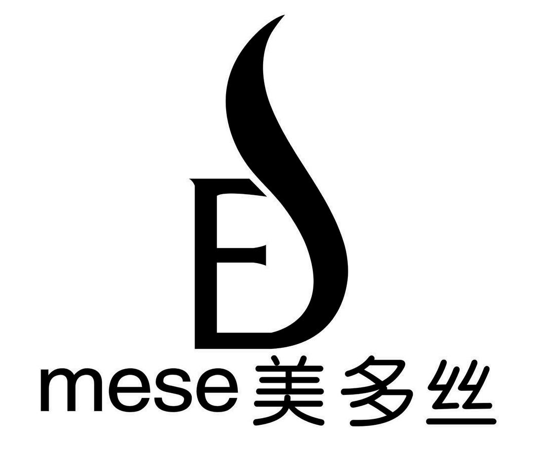 美多丝 mese e