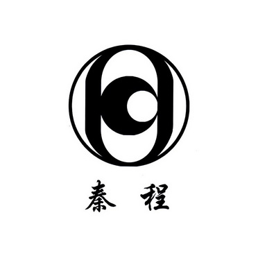 秦程 商标注册申请