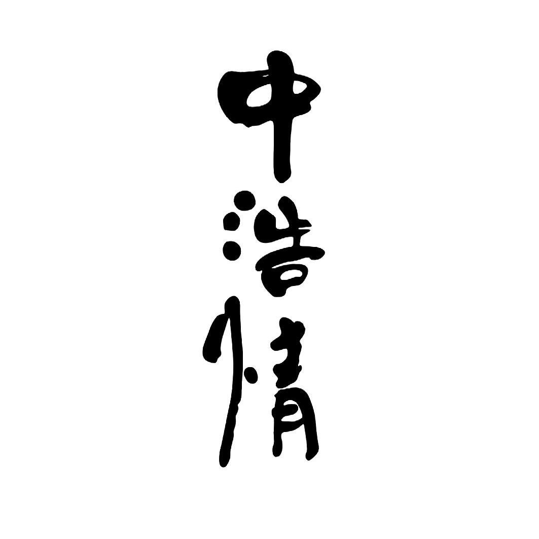 分类:第33类-酒商标申请人:四川远鸿小角楼酒业有限公司办理/代理机构