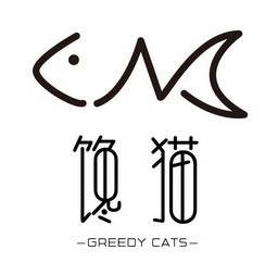 馋猫商标注册申请申请/注册号:39591595申请日期:2019