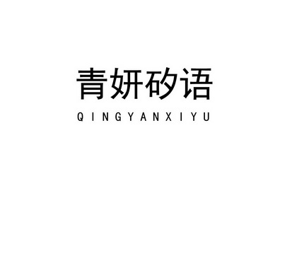 (英文)-申请人地址(中文)浙江省金华市东阳市迎宾大道1号黉门里3103申