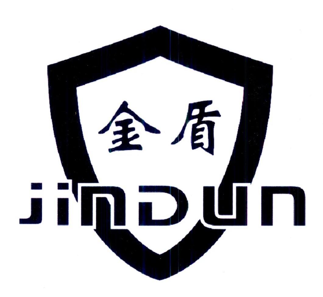 金盾建材_企业商标大全_商标信息查询_爱企查