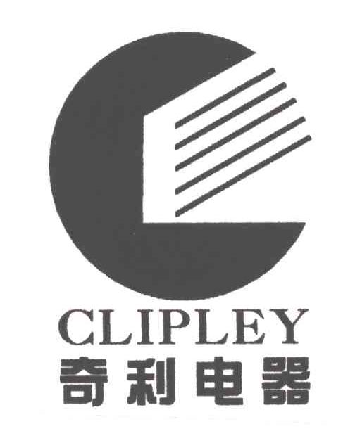 奇利电器;glipley