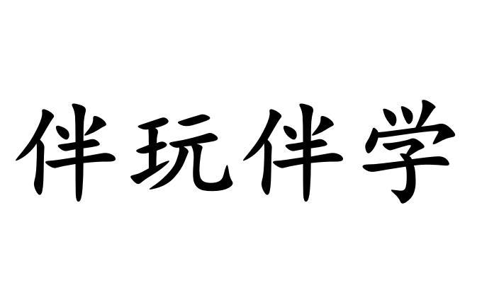 教案格式幼儿园模板_教案格式幼儿园_幼教教案格式