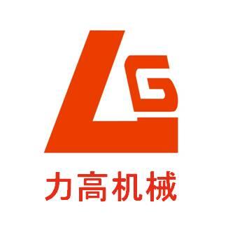  em>力高 /em>机械  em>lg /em>