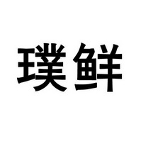 爱企查_工商信息查询_公司企业注册信息查询_国家企业