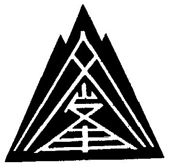 文峰