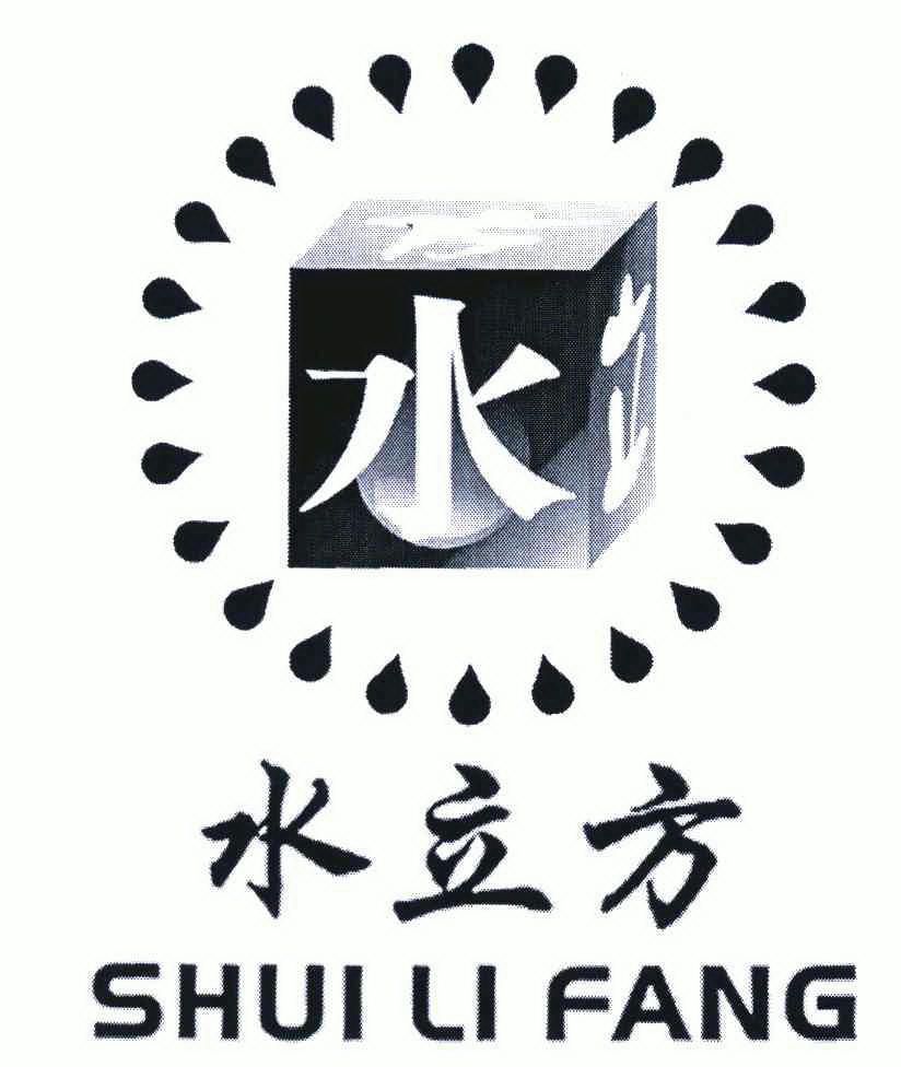  em>水立方 /em>;水