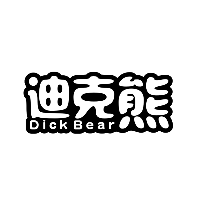 迪克熊  em dick /em   em bear /em