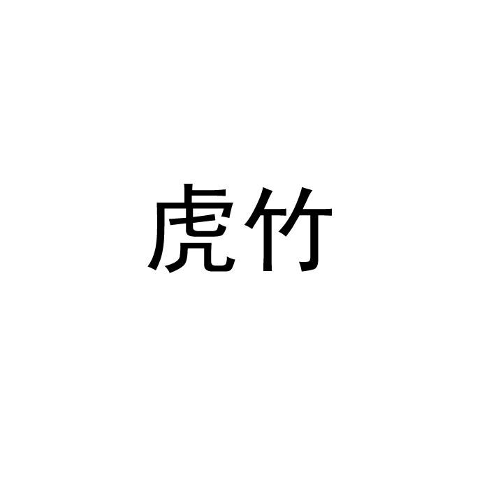 2020-10-13国际分类:第31类-饲料种籽商标申请人:杨仕耀办理/代理机构