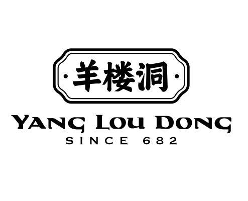 羊楼洞 since  em>682 /em>