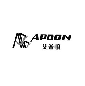  em>艾普顿 /em> apdon