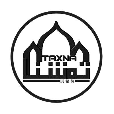 塔希纳  em>taxna /em>