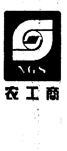  em>农工商 /em>; em>ngs /em>