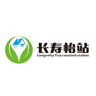 长寿怡站 longevity yiaccounted station