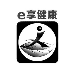 e享健康 - 企业商标大全 - 商标信息查询 - 爱企查