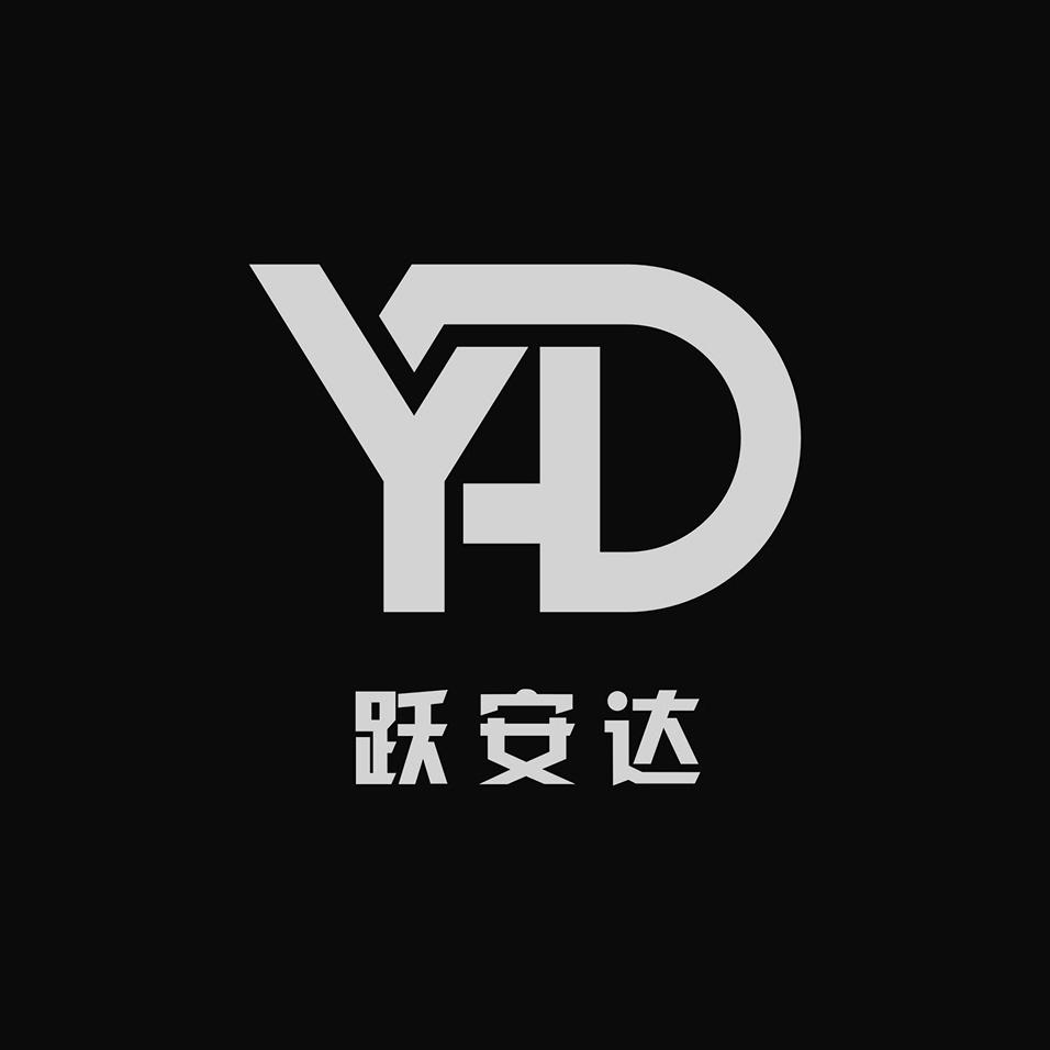 em>跃安达/em yd