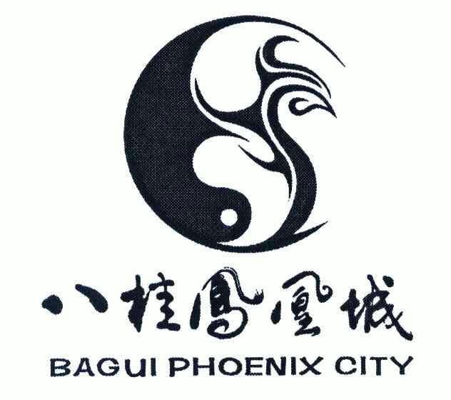 八桂 em>凤凰城 /em>;ba gui  em>phoenix /em>  em>city /em>