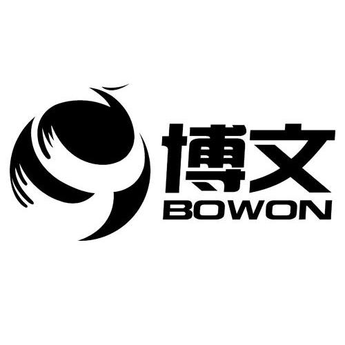  em>博文 /em>  em>bow /em>on