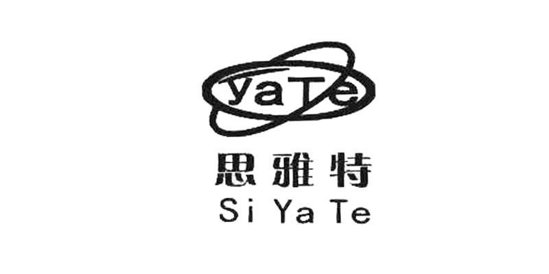 思雅特 yate