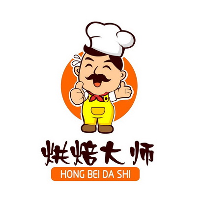  em>烘焙 /em> em>大师 /em>