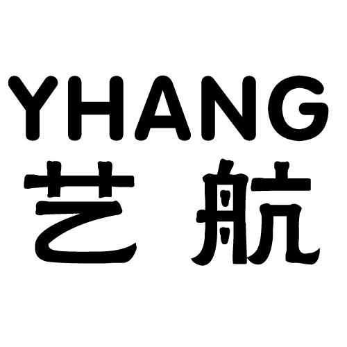 艺航yhang