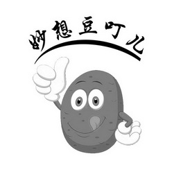 豆丁儿 - 企业商标大全 - 商标信息查询 - 爱企查