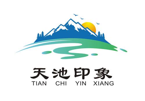  em>天池 /em> em>印象 /em>