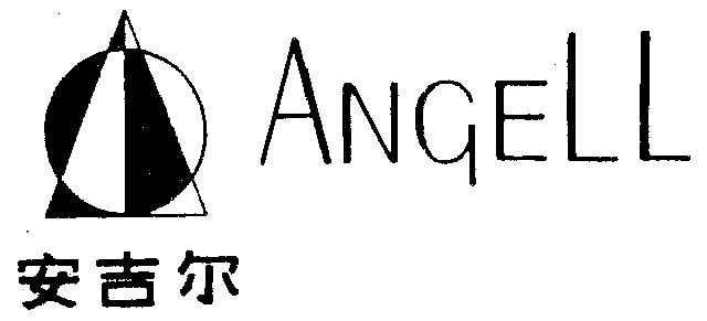 安吉尔 angell