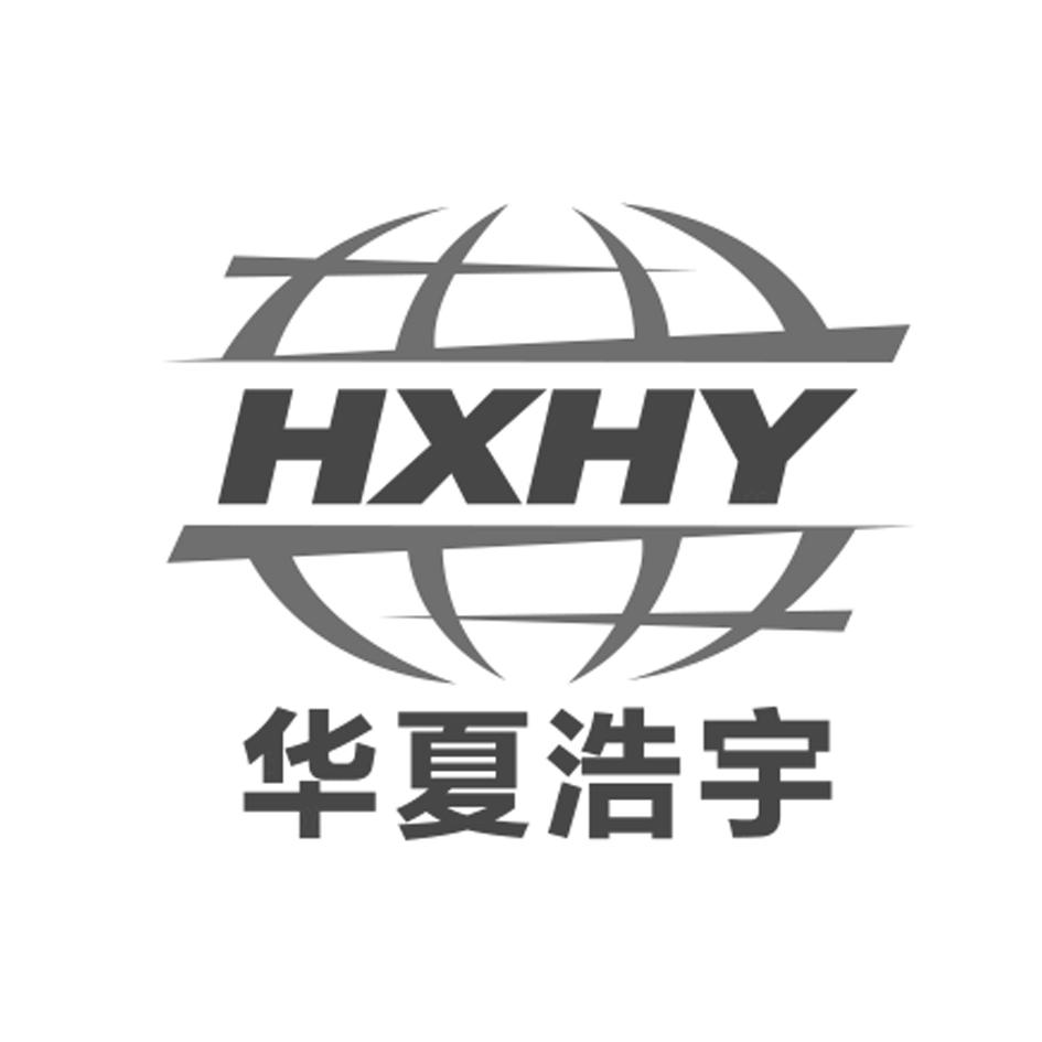  em>华夏 /em> em>浩宇 /em>  em>hxhy /em>