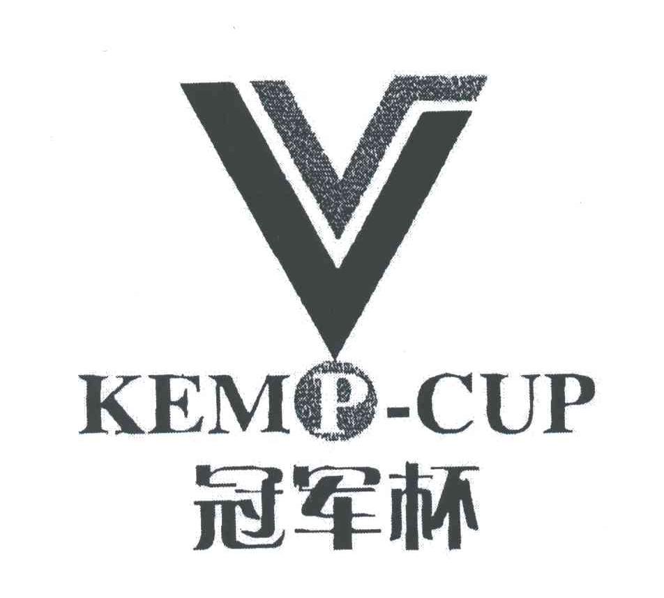  em>冠军杯 /em>; em>kemp /em> cup;v