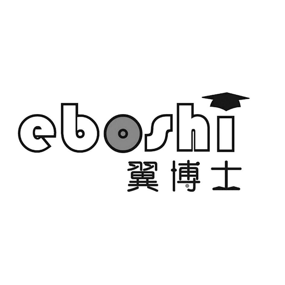 翼博士 eboshi