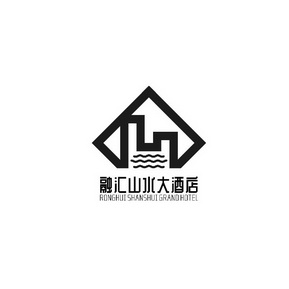 商标详情申请人:奉新融汇山水大酒店有限公司 办理/代理机构:福建领先