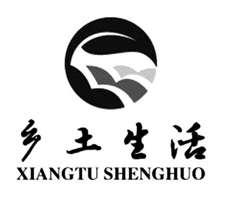  em>乡土 /em> em>生活 /em>