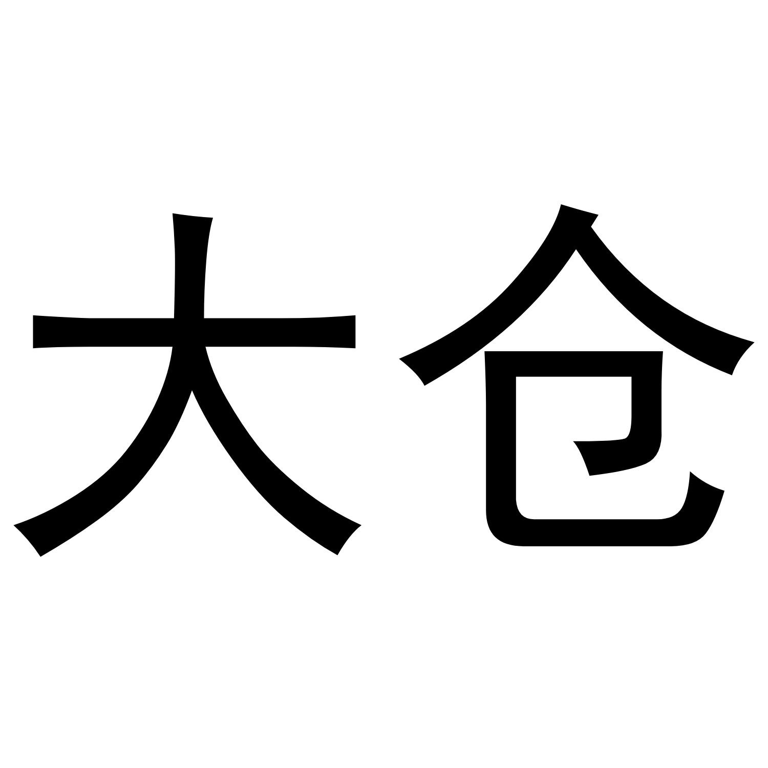 铭惠信息引领行业新风尚