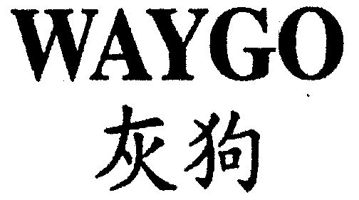  em>灰狗 /em>; em>way /em> em>go /em>