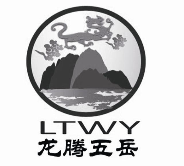  em>龙腾 /em> em>五岳 /em>  em>ltw /em> em>y /em>
