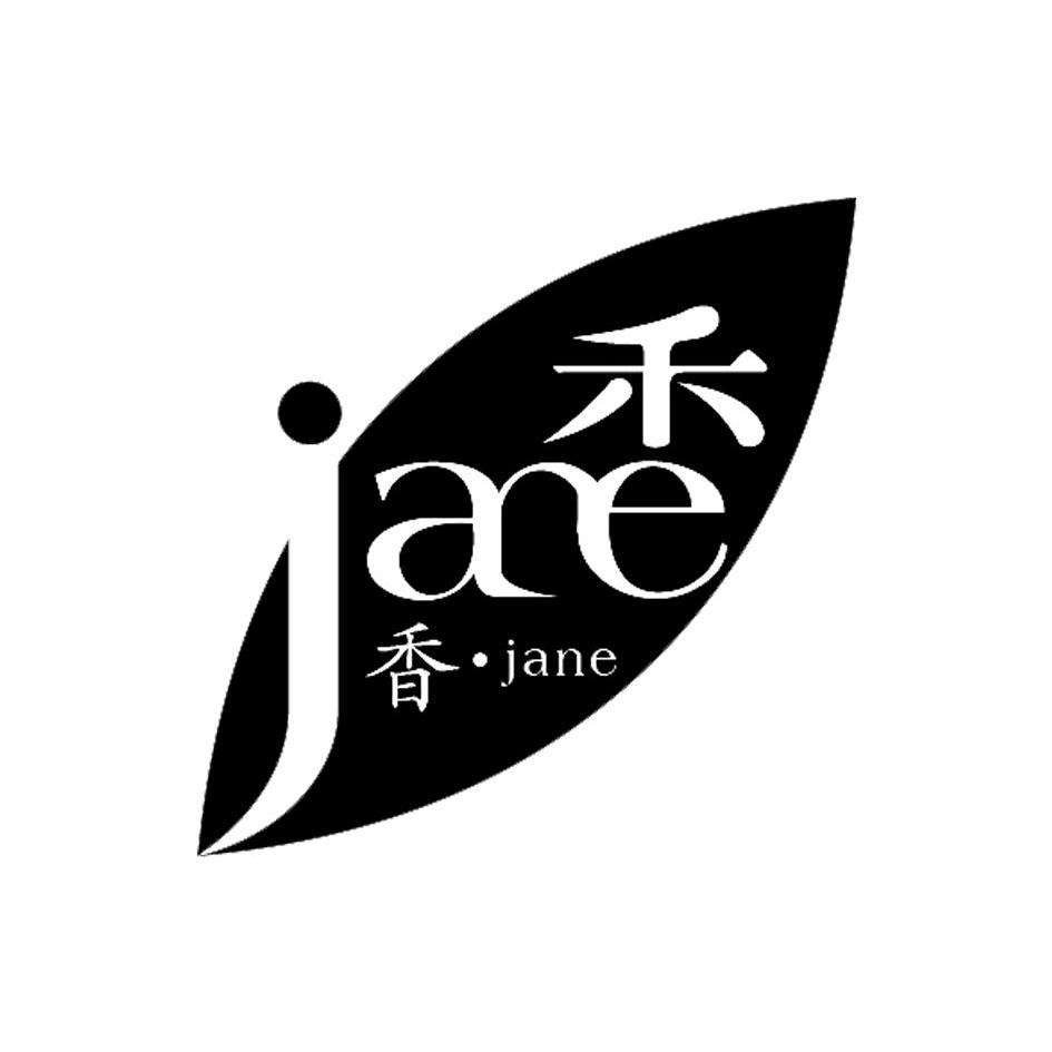 香禾 em>jane /em>