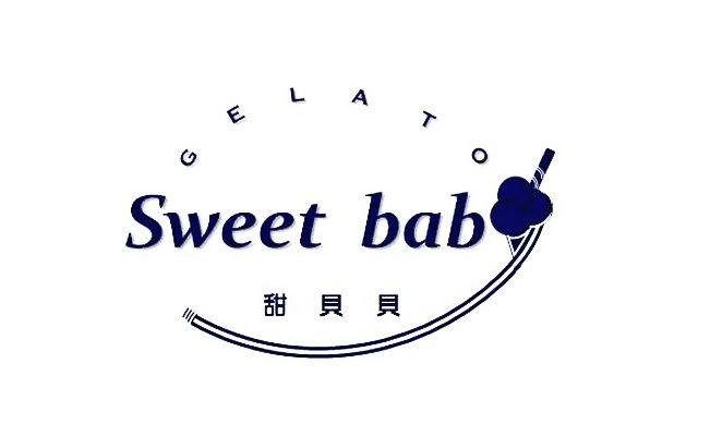 甜贝贝 sweetbaby  em>gelato /em>