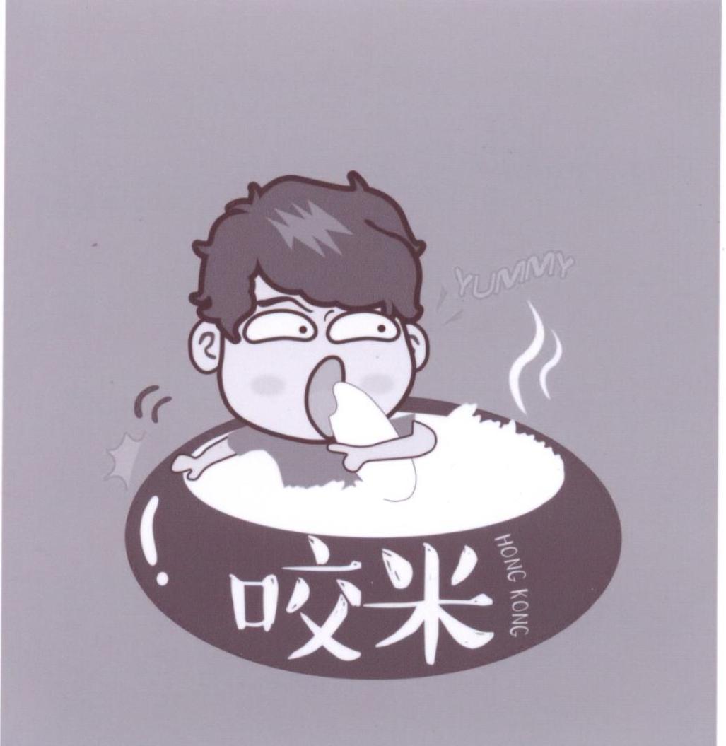 咬米yummy hongkong