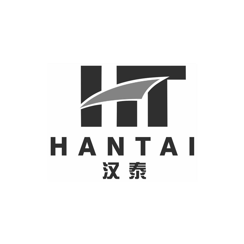  em>汉泰 /em>  em>ht /em>