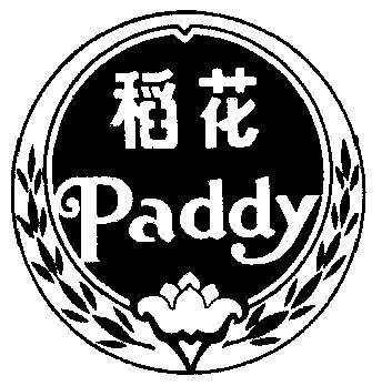  em>稻花 /em>  em>paddy /em>