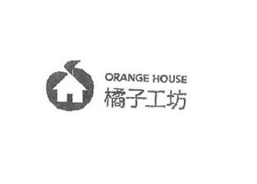 橘子工坊orangehouse 企业商标大全 商标信息查询 爱企查