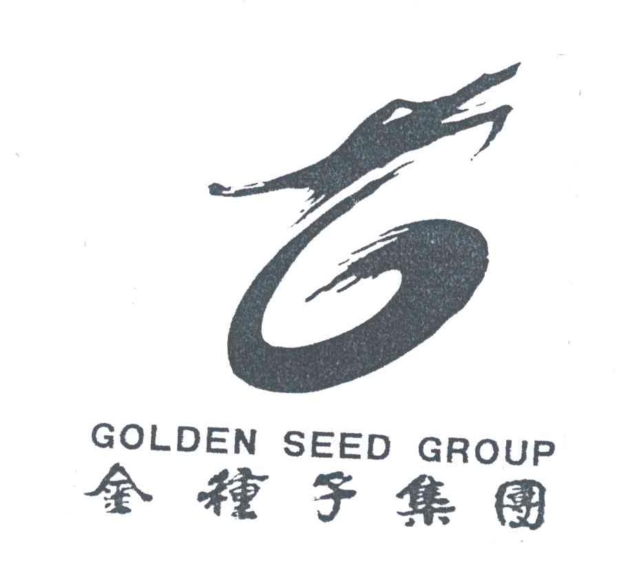  em>金种子 /em>集团; em>golden /em>  em>seed /em> group及图形