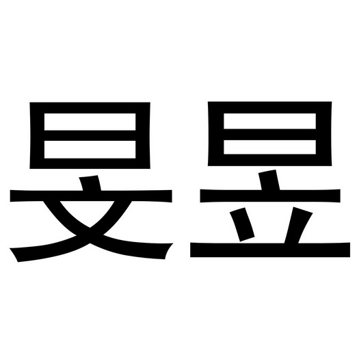 注册号:42630503申请日期:2019-11-26国际分类:第20类-家具商标申请人