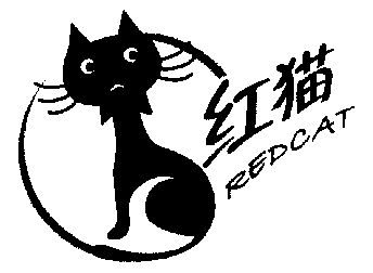 红猫redcat_企业商标大全_商标信息查询_爱企查
